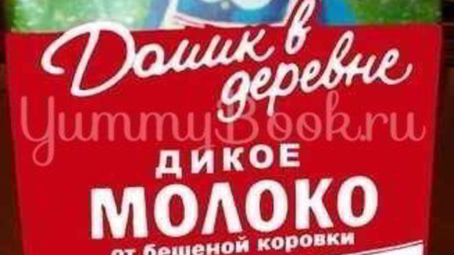 Рецепт ликера дикое молоко бешеной коровки