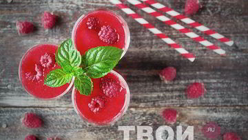 Рецепт Малинового лимонада