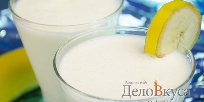 Рецепт Молочного коктейля с бананом и мороженым