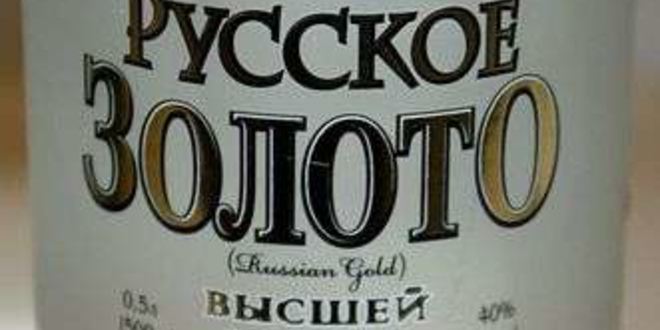 Рецепт настойки на смородиновых почках