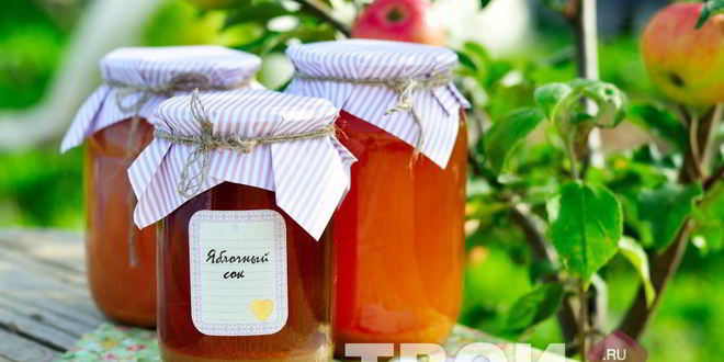 Рецепт Пастеризованного яблочного сока