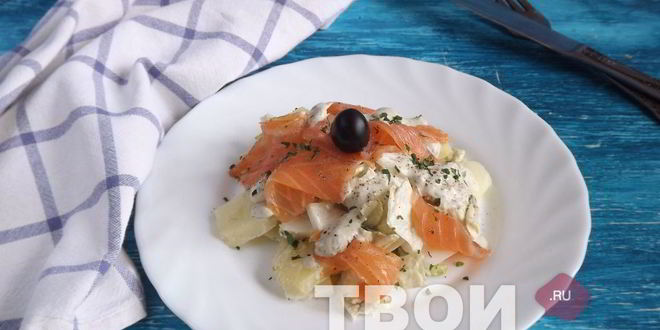 Рецепт Картофельного салата с семгой