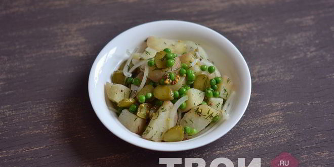 Рецепт Салата с картофелем и зеленым горошком