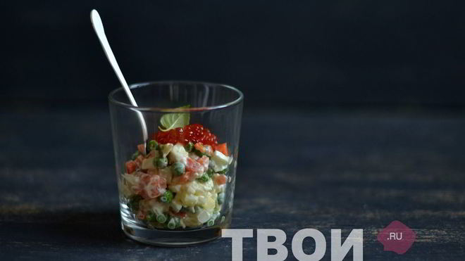 Рецепт оливье с семгой и красной икрой