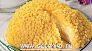 Рецепт Торта Мимоза