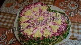 Рецепт Салатика Селедка под шубой