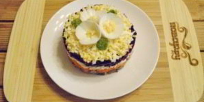 Рецепт селедки под шубой по-новому