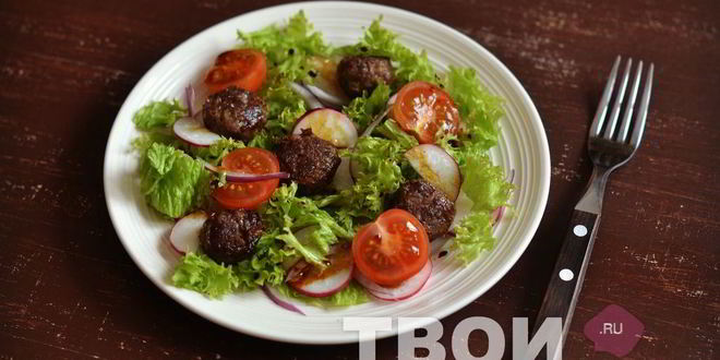 Рецепт салата с мясными шариками и овощами