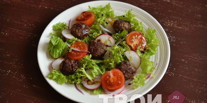 Рецепт салата с мясными шариками и овощами