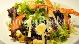 Рецепт Цезаря с креветками