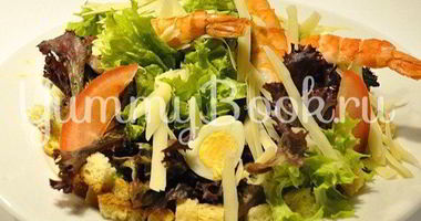 Рецепт Цезаря с креветками