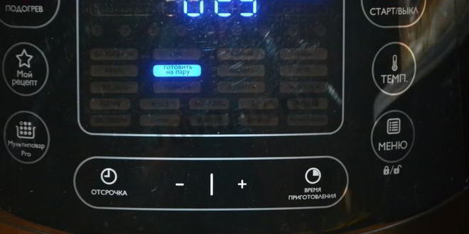 Рецепт винегрета в мультиварке