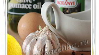 Рецепт Чесночного соуса Айоли