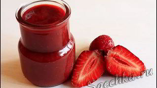 Рецепт Клубничного кетчупа