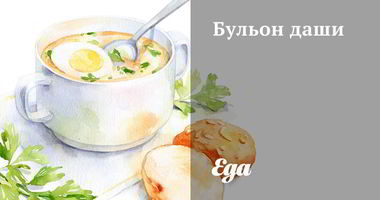 Рецепт Бульона даши