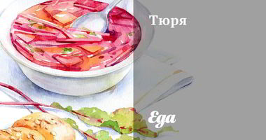 Рецепт Тюри на мясном бульоне