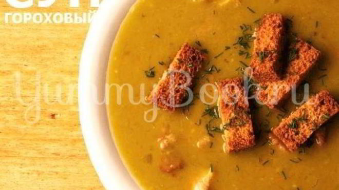 Рецепт супа горохового зеленого