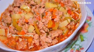 Рецепт Ленивого лагмана