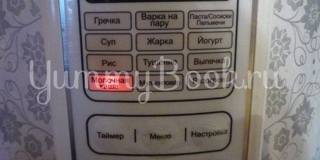 Рецепт молочного супа дружба с сыром из мультиварки