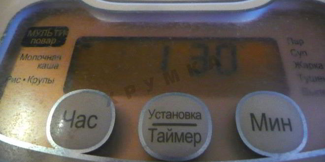 Рецепт молочного супа в мультиварке