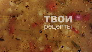 Рецепт Вегетарианского овощной суп с геркулесом