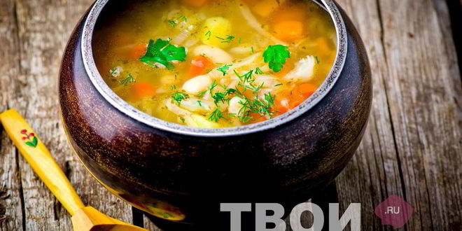 Рецепт щей с фасолью