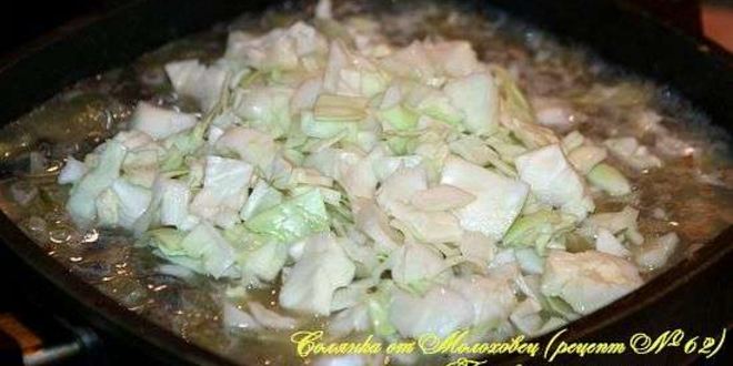 Рецепт солянки