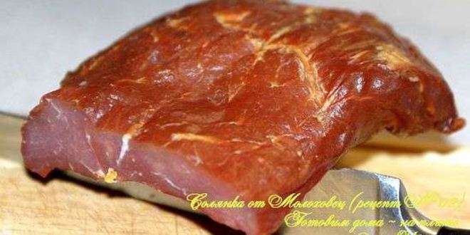 Рецепт солянки