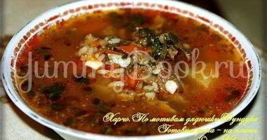 Рецепт Харчо с бараньими ребрышками