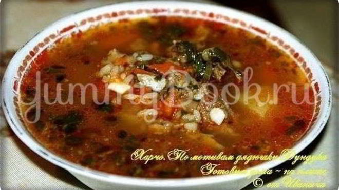 Рецепт харчо с бараньими ребрышками