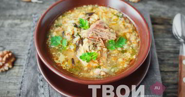 Рецепт Харчо со свининой