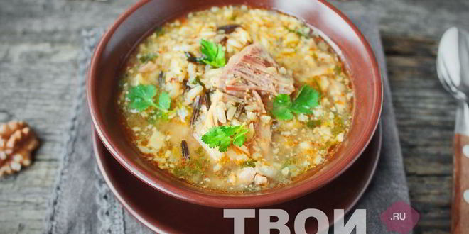 Рецепт харчо со свининой