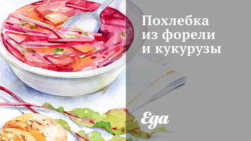 Рецепты супа с фасолью