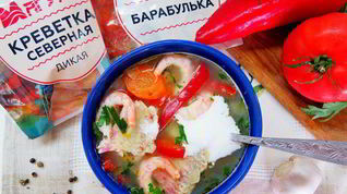 Рецепт Чилийской ухи