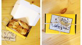 Рецепт Круассанов с орехами и шоколадной пастой