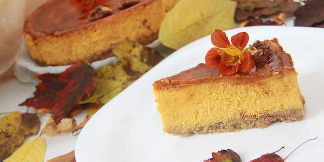 Рецепт Тыквенного чизкейка Осень