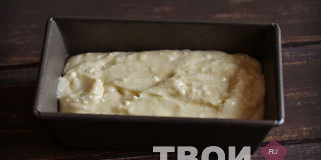 Рецепт кекса на сметане