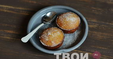 Рецепт Кексов на сгущенном молоке