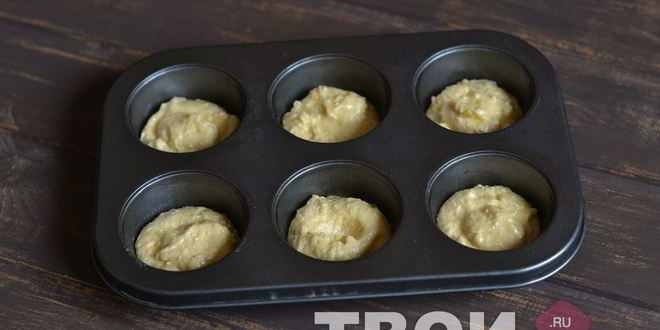 Рецепт кексов на сгущенном молоке