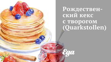 Рецепт лимонных кексов