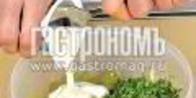 Рецепт кулечков из лаваша с сыром и виноградом