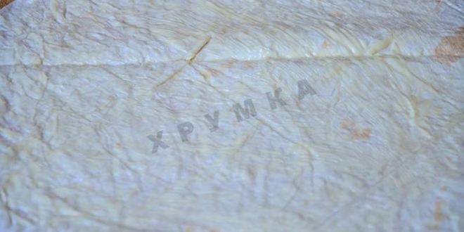 Рецепт вертутов с тыквой из лаваша