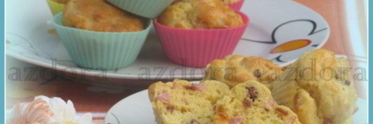 Рецепт Закусочных маффинов с ветчиной