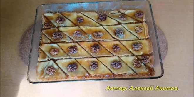 Рецепт пахлавы с сиропом