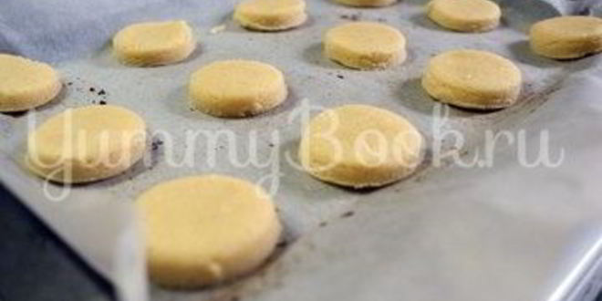 Рецепт печенья альфахорес