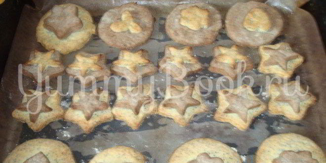 Рецепт песочного печенья звездочки