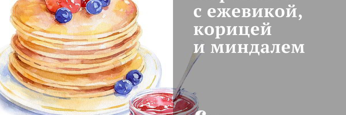 Рецепт Пирожных с ежевикой, корицей и миндалем