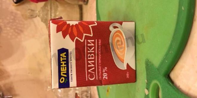 Рецепт пиццы русланы