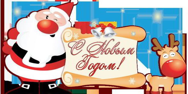 Рецепт новогодних пряников