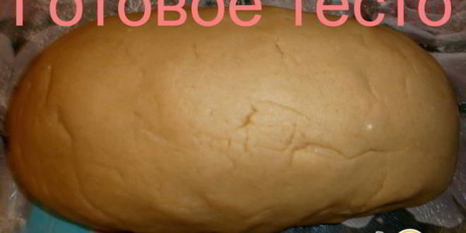 Рецепт праздничных пряничков